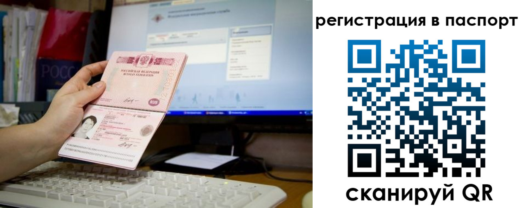пропишу в квартире в Холмске