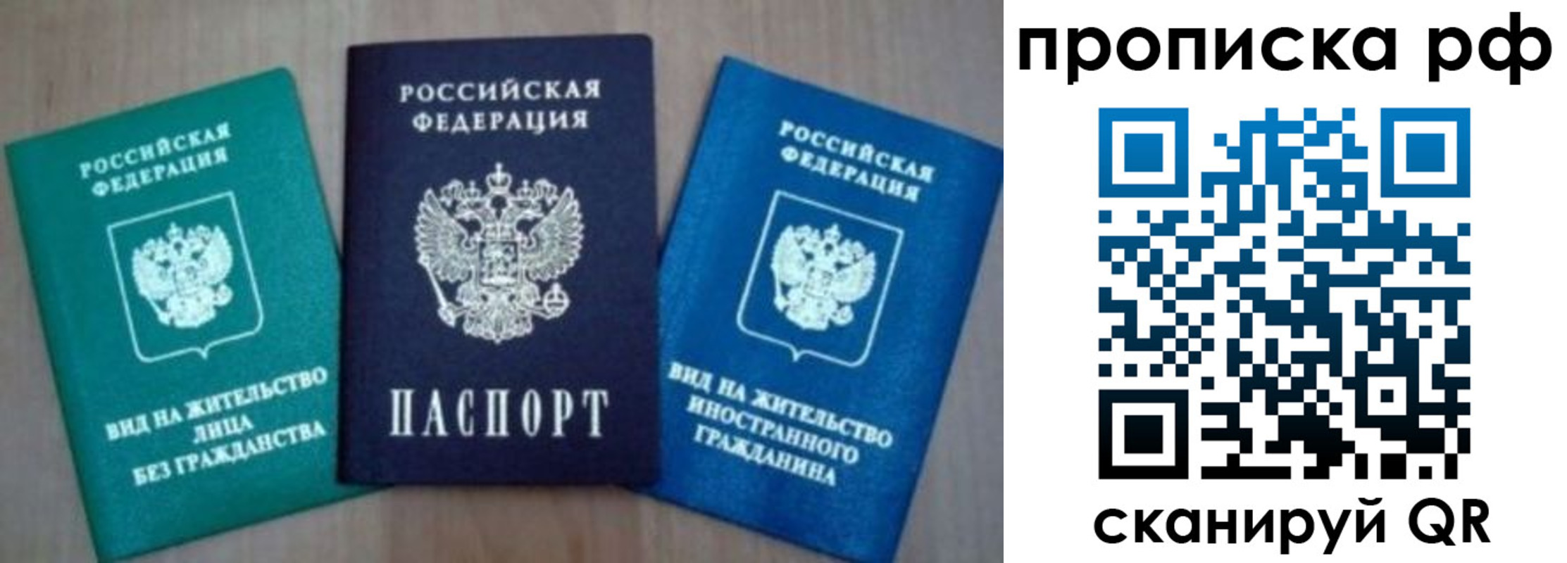 регистрация в Холмске