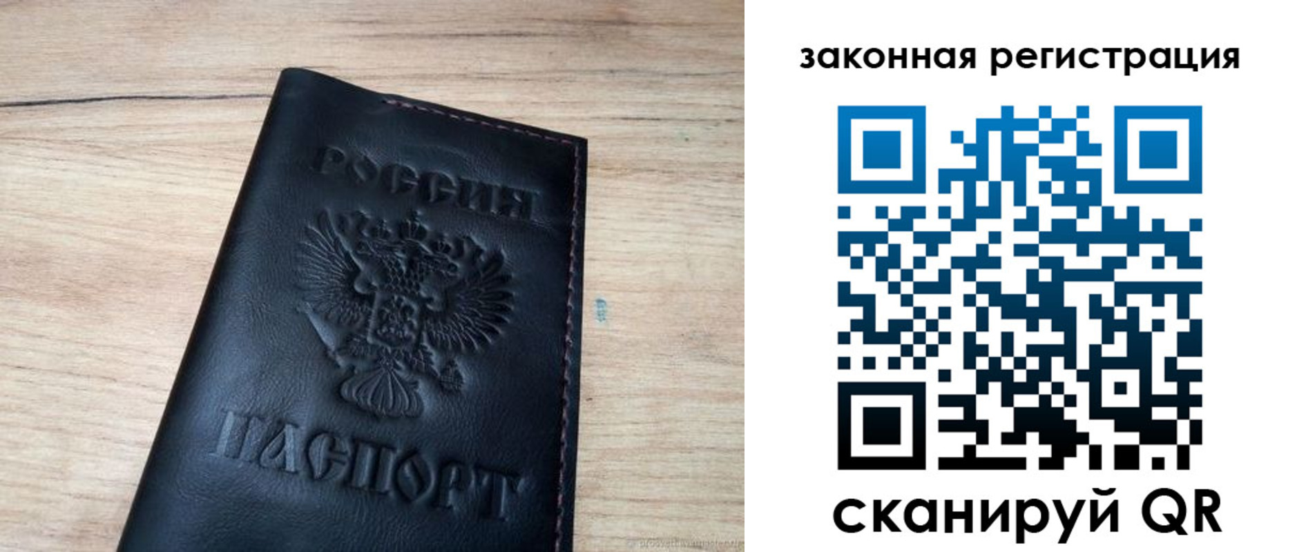миграционный учет в Холмске
