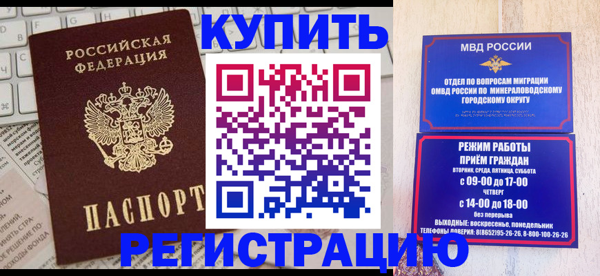 временная регистрация госуслуги в Холмске