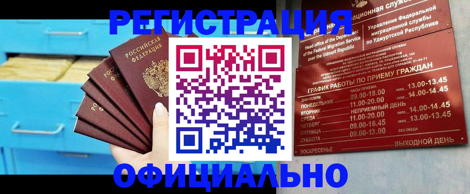 временная регистрация госуслуги в Холмске