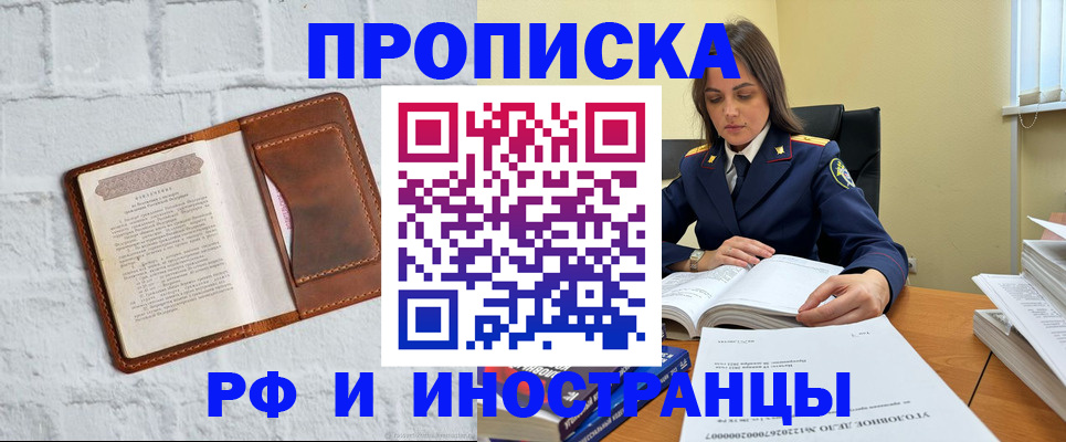 найти адрес прописки в Холмске