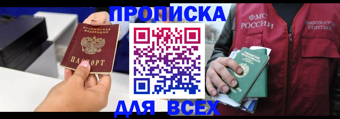 форма 3 в Холмске